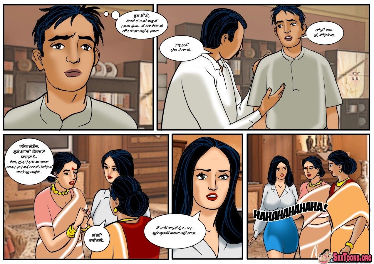 savita bhabhi cartoon sex story hindi pdf free